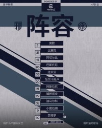 kaiyun-【意甲】达米安图拉姆破门，国米2比2客平帕尔马